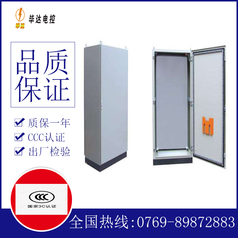 将乐仿威图柜